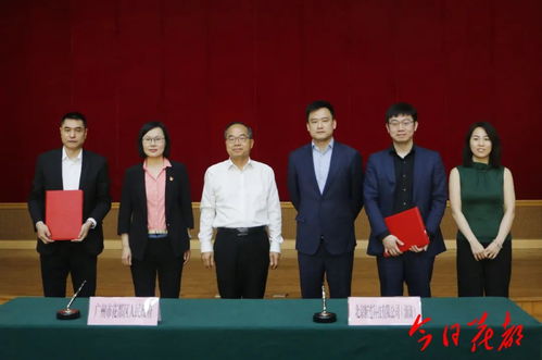 花都抢滩智能网联汽车产业，携手滴滴等三家行业大咖共筑未来