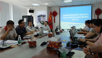 信息技术支撑新突破 iter中心网络及应用系统运行维护服务项目成功通过验收