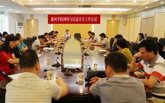 强化网络防护，提升运维水平——我院召开网络与信息安全工作会议暨信息系统运行维护服务专题研讨